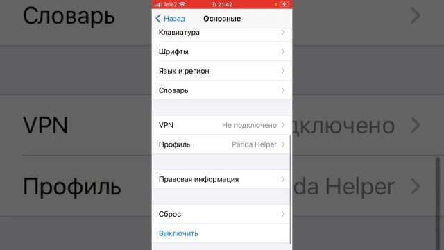 Что делать если пишет не удалось проверить целостность приложения ? смотреть онлайн