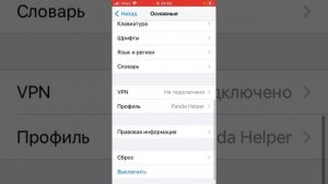 Что делать если пишет не удалось проверить целостность приложения ?