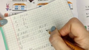 Математика. 3 класс. Урок #123. "Применение алгоритма письменного умножения и деления"