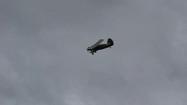 Логиново Ан-2 смотреть онлайн