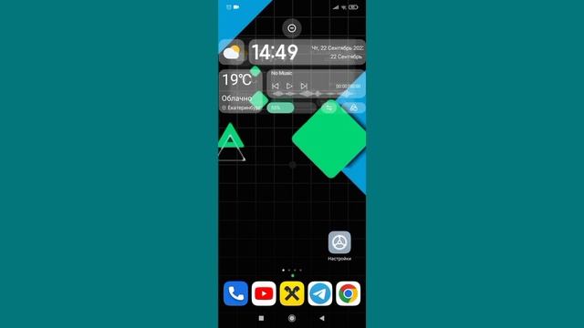 КЛАССНЫЕ ВИДЖЕТЫ ПОГОДЫ НА XIAOMI ? смотреть онлайн