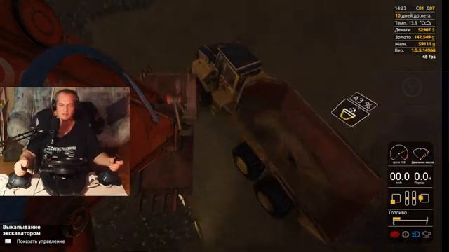 Gold Rush: The game Прохождение на мультиконтроллере Diggerstator EV0l смотреть онлайн