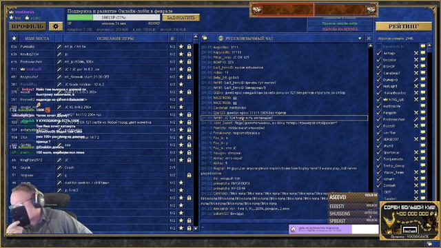 Дарма пишет Вудушу: гамаем? смотреть онлайн