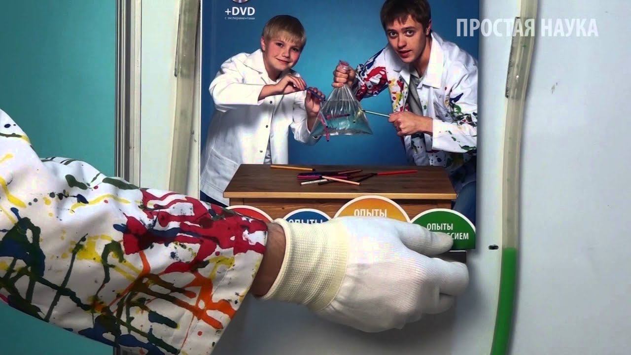 14 Гидроуровень