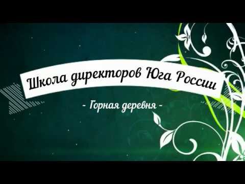Адыгея 2018 смотреть онлайн