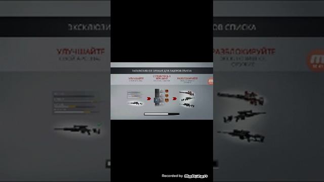 Я играю Hitman Снайпер смотреть онлайн