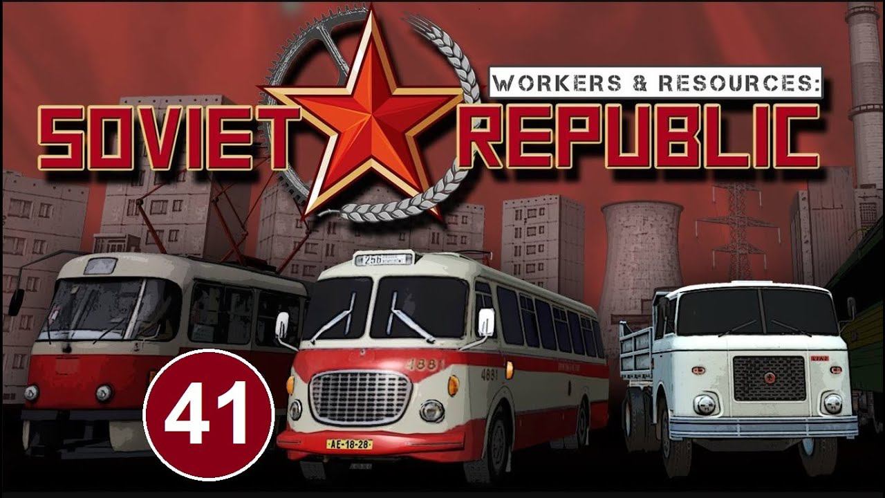 Workers & Resources Soviet Republic (41) - Гравий в поселок. смотреть онлайн