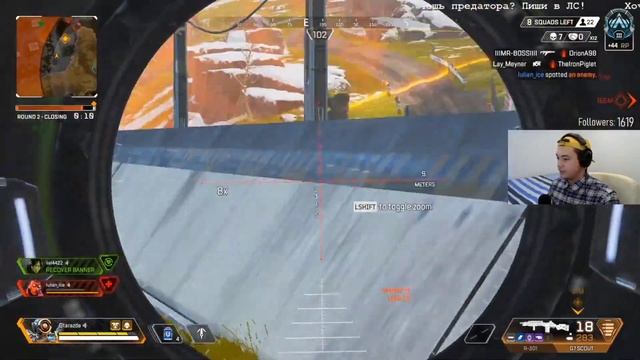 РЕКОРД! PREDATOR ВЫТАЩИЛ В СОЛО РЕЙТИНГ - APEX LEGENDS