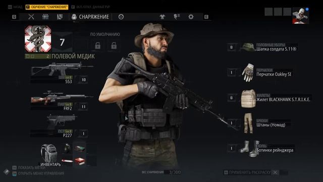 Госты снова в деле! - GHOST RECON: Breakpoint - Кооператив #1 смотреть онлайн