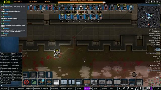 Выживание в Холмах, в Тундре |06-07| RimWorld HSK 1.3 Без донат колонистов (ч.3) смотреть онлайн