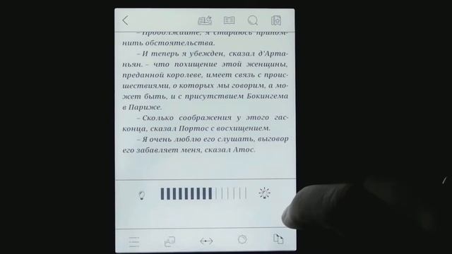 Подсветка Frontlight вид ночью. Обзор электронной книги gmini MagicBook A62LHD смотреть онлайн