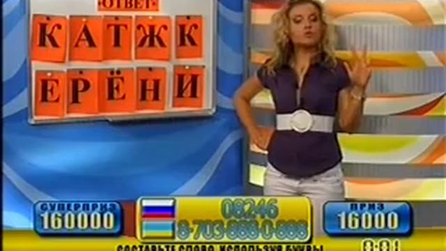 Звонок удачи: Переставьте одну спичку 4+3+1=15 смотреть онлайн