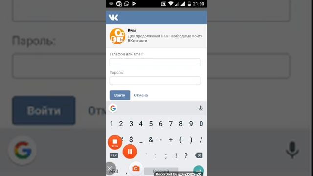 Что находится в моём телефоне смотреть онлайн