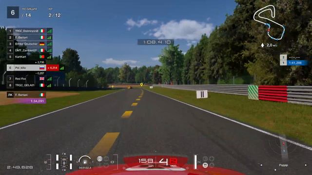 Дорога в А+ / Gran Turismo 7 смотреть онлайн