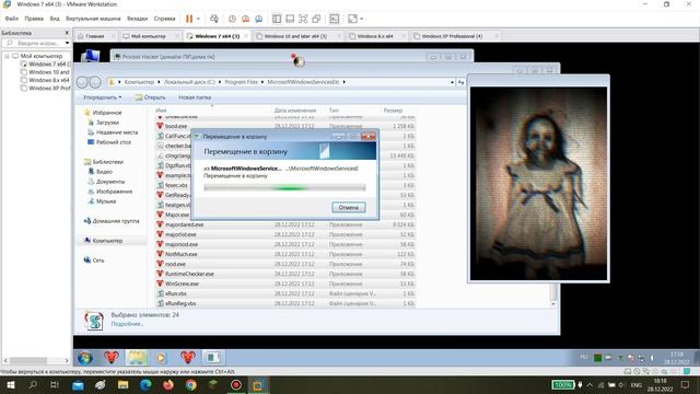 (vmv 2)запуск и удаление mrsmajor2.0 (я смог удалить) смотреть онлайн