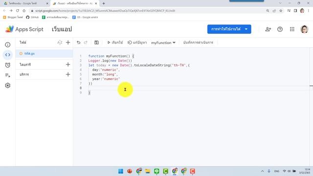 เว็บแอป การแปลงวันที่เป็น วัน เดือน ปี พ.ศ. แบบไทย โค้ดสั้นสุดๆ смотреть онлайн