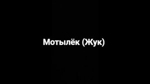 Все превращения Кевина 11