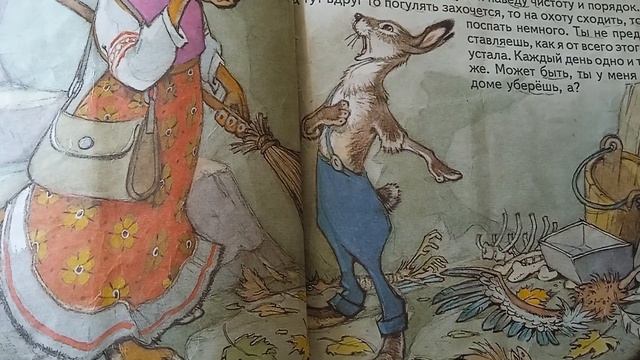 В. Зотов. Какая хозяйка, такой и дом. смотреть онлайн