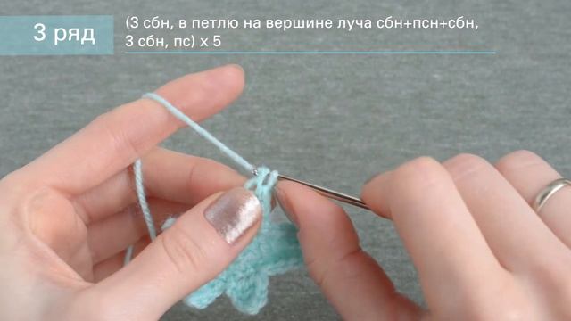 Вязаная звездочка крючком | How to Crochet a Star смотреть онлайн