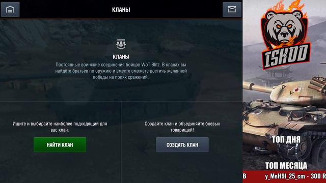 VK 72.01 vs E 100 - сравниваем мастодонтов | WoT Blitz смотреть онлайн