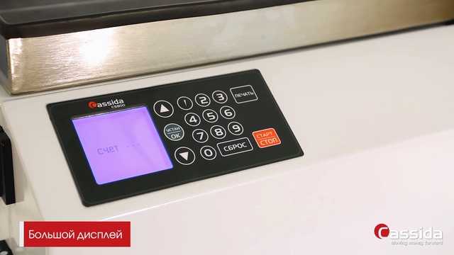 Сортировщик монет Cassida CS800 смотреть онлайн