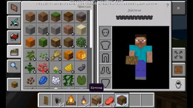 Вышла Новая Версия!Очень Крутое Обновление Для майнкрафт пе 1.11.0.8 + ссылка на скачивание. смотреть онлайн