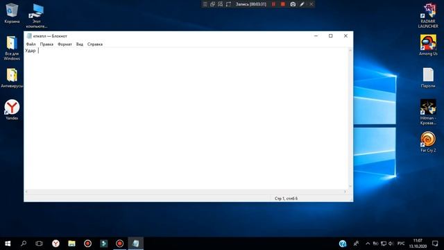РЕШЕНИЕ ПРОБЛЕМЫ ВЫЛЕТА НА WINDOWS 10 (ПРЕКРАЩЕНИЕ РАБОТЫ ПРОГРАММЫ ) В Bully Scholarship Edition. смотреть онлайн