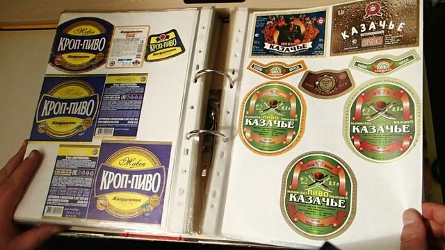 Коллекция пивных этикеток. Россия. Краснодарский край. смотреть онлайн