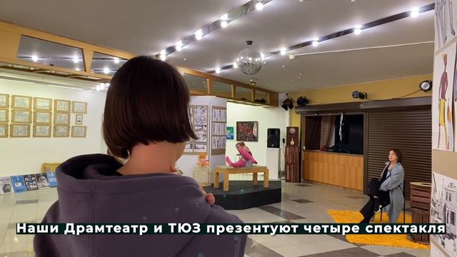 «Белое пространство» откроют в Нижневартовске 13.05.2021 смотреть онлайн