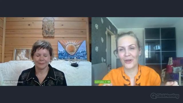 Единый Свет Атланта--Майя смотреть онлайн