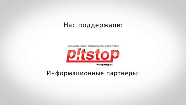 Phaeton EXPO 2017 Astana смотреть онлайн