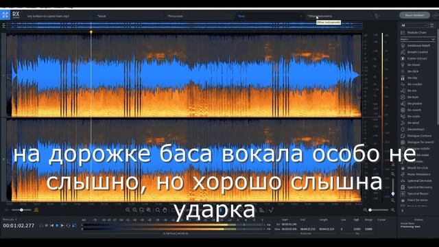 Как убрать голос из песни, или разобрать на составляющие смотреть онлайн