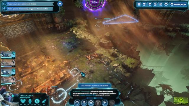 #09 ЗАЖИЛЕННЫЕ СЕМКИ 40000 Warhammer 40,000: Chaos Gate - Daemonhunters прохождение на русском