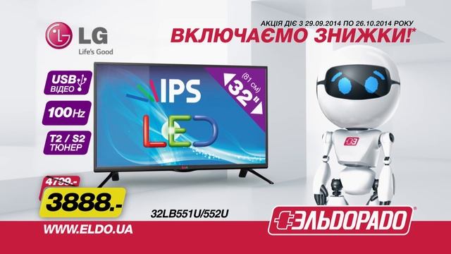 ВКЛЮЧАЄМО ЗНИЖКИ! смотреть онлайн