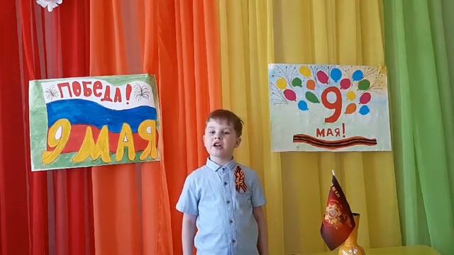 Исаев Данил 5 лет "День Победы" А. Игебаев смотреть онлайн