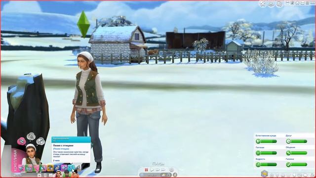 ДИНАСТИЯ - Hellpath |Беглянка| SIMS4 |загородная жизнь 24 смотреть онлайн