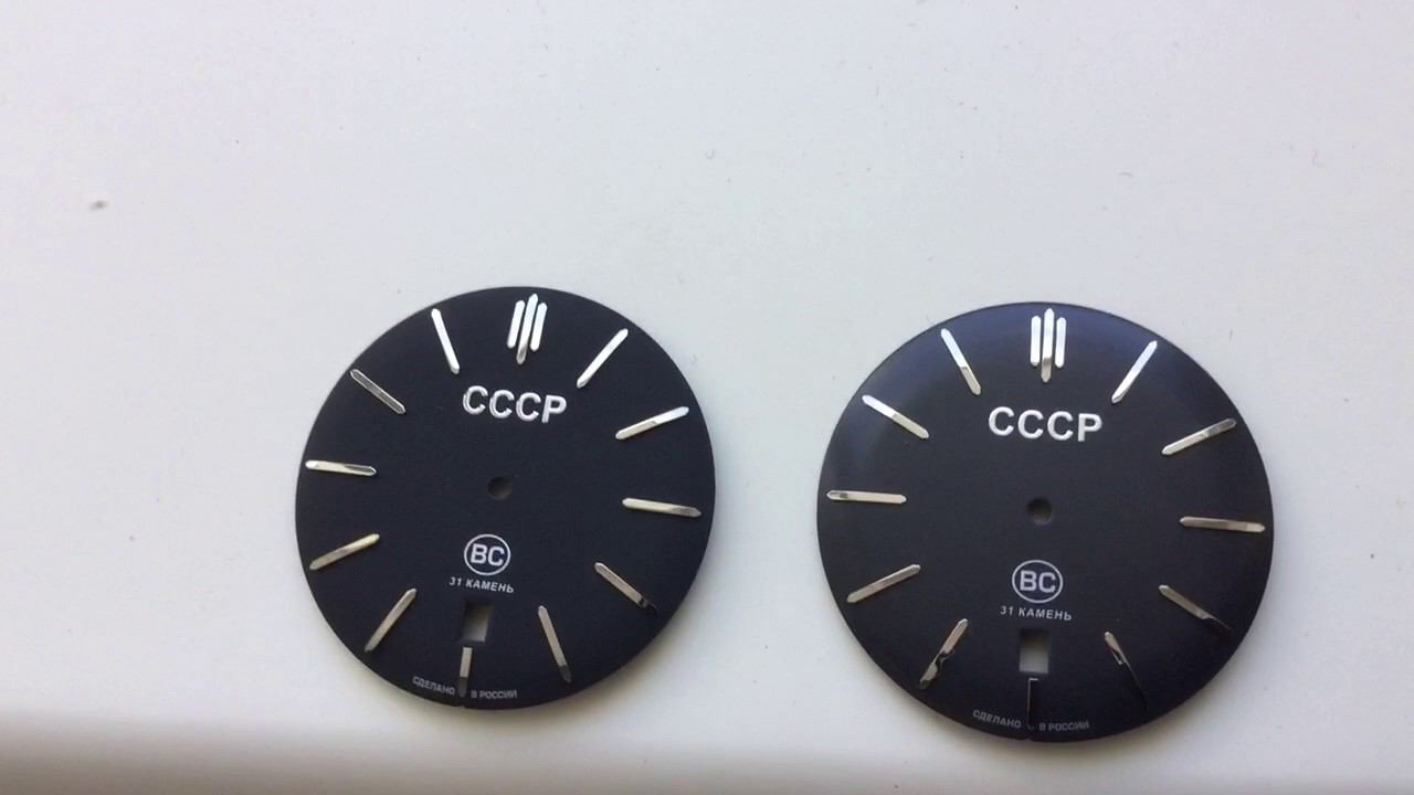 Чёрные циферблаты для проекта Восток Самара СССР смотреть онлайн