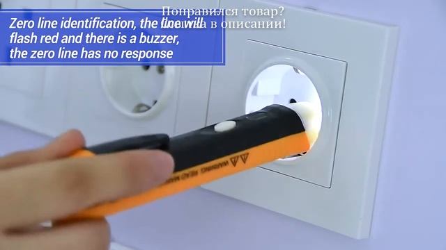 ANENG 1AC-D индикатор напряжения детектор проводки Бесконтактный электрический индукционный тестер смотреть онлайн