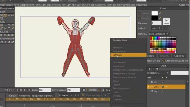Moho Pro 12. Урок4