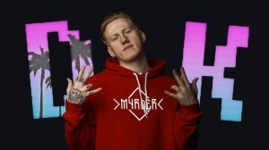 DK - Где твой идол? (минус)