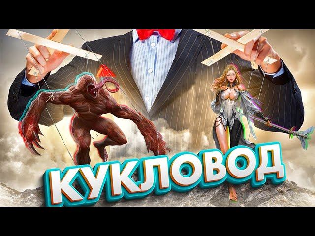 ОТ МОИХ РЕШЕНИЙ ЗАВИСИТ ИСХОД. И ТЕПЕРЬ ВСЕ СТРАДАЮТ :D TOWER DEFENSE LEGION TD 2 смотреть онлайн