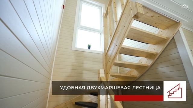 Коттедж «Бордо 2» смотреть онлайн