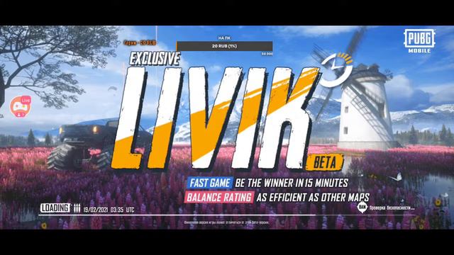 Стрим по PUBG MOBAIL | Играю с подписчиками смотреть онлайн