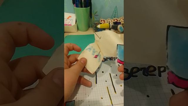 бумажная распаковка❤️новинка новая коллекция погода😊 смотреть онлайн