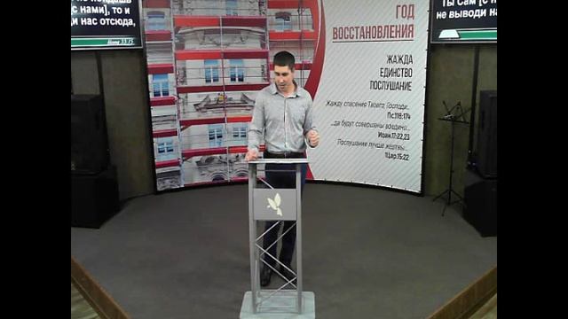 17.11.19 Ищите лица моего (служитель Алексей Тильков) смотреть онлайн