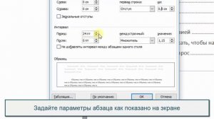 08 ИК Настройка оглавления