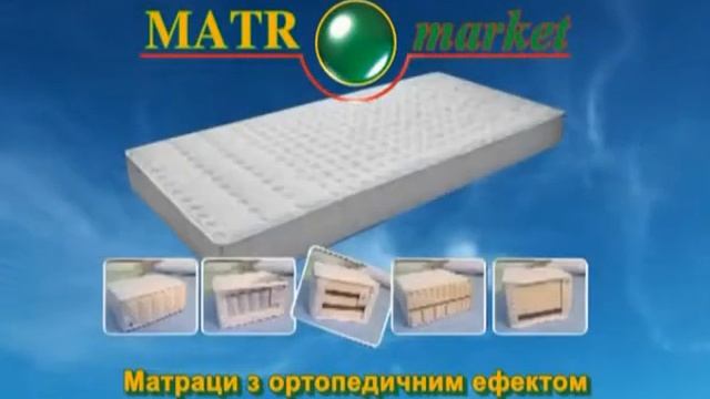 матрац магазин, матрац маркет, купить матрас харьков, ортопедический матрас из латекса смотреть онлайн