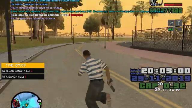 gta sa 2019 11 29 19 02 50 72 смотреть онлайн