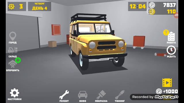 тачка на прокачку 1# ретро гараж #MPT смотреть онлайн