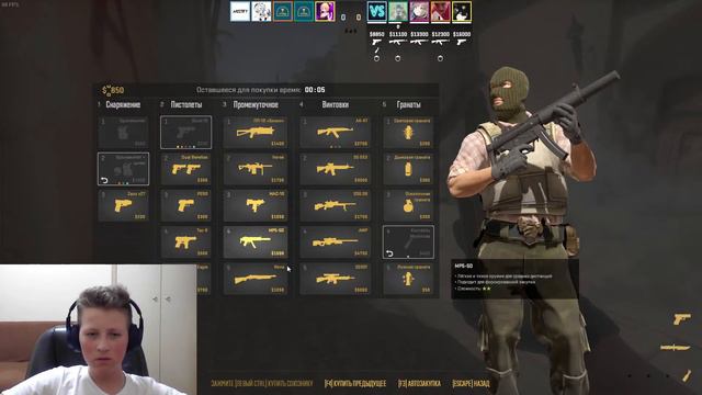 ТЕПЕРЬ CS2 ДОСТУПНА АБСОЛЮТНО ВСЕМ!!! ПЕРВЫЕ ЕМОЦИИ ОТ НОВОЙ КС2 | COUNTER-STRIKE 2 (CS:GO SOURCE2) смотреть онлайн